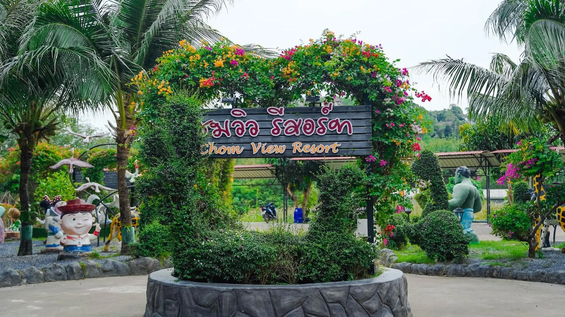 Chomview Lanta Water Park Resort Koh Lanta 3*,